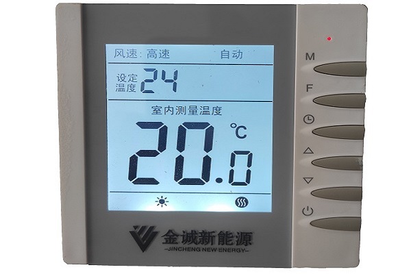 温控器