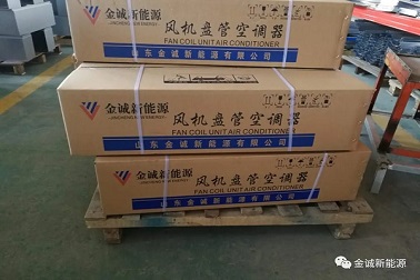 金诚风机盘管再出货