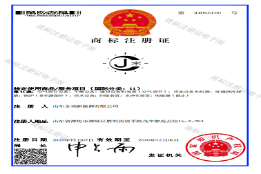 金诚新增知识产权成功下证