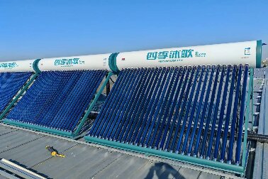 太阳能热水工程