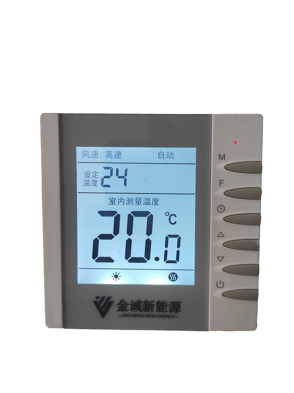 温控器.jpg