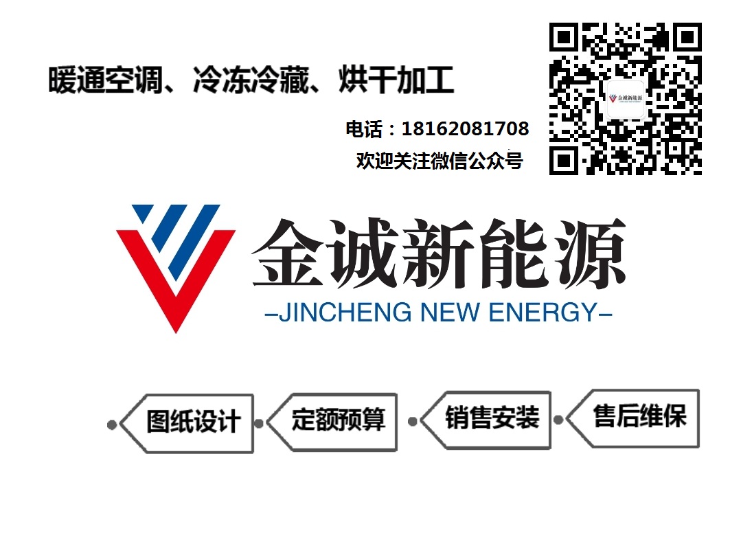 金诚商标_WPS图片.jpg