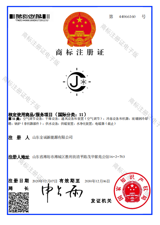 微信图片_20210110220709.png