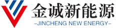 山东金诚新能源有限公司